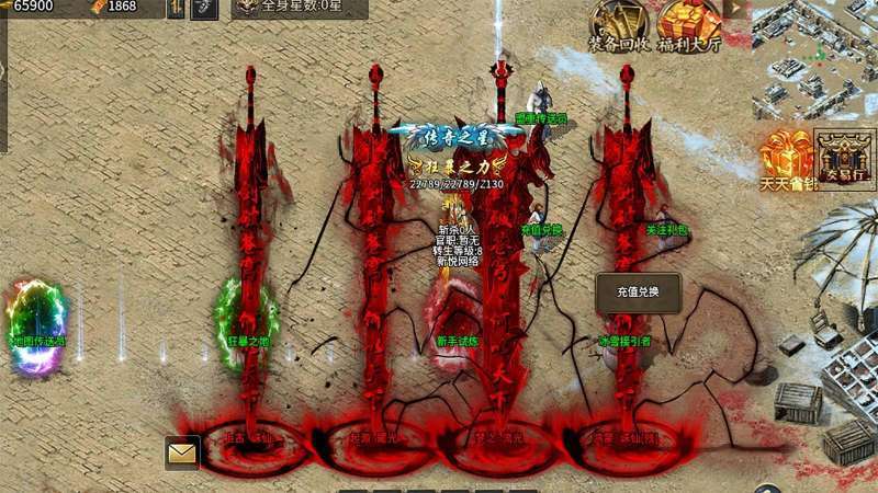 引擎新悦传奇冰雪版3