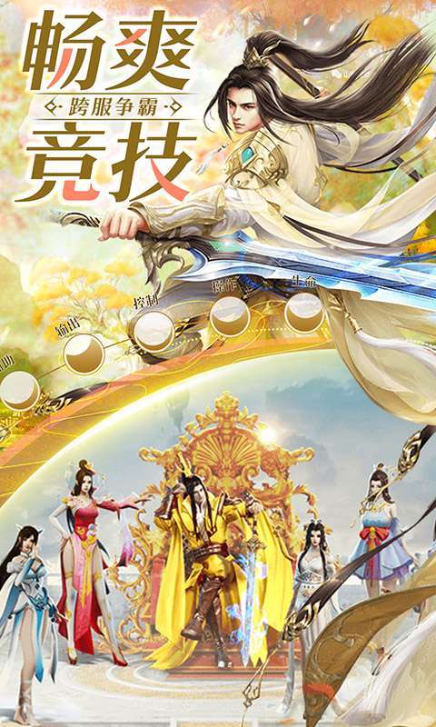 破雪刃(30倍高返利)4