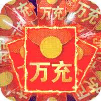 萌萌军团(万充无限抽)