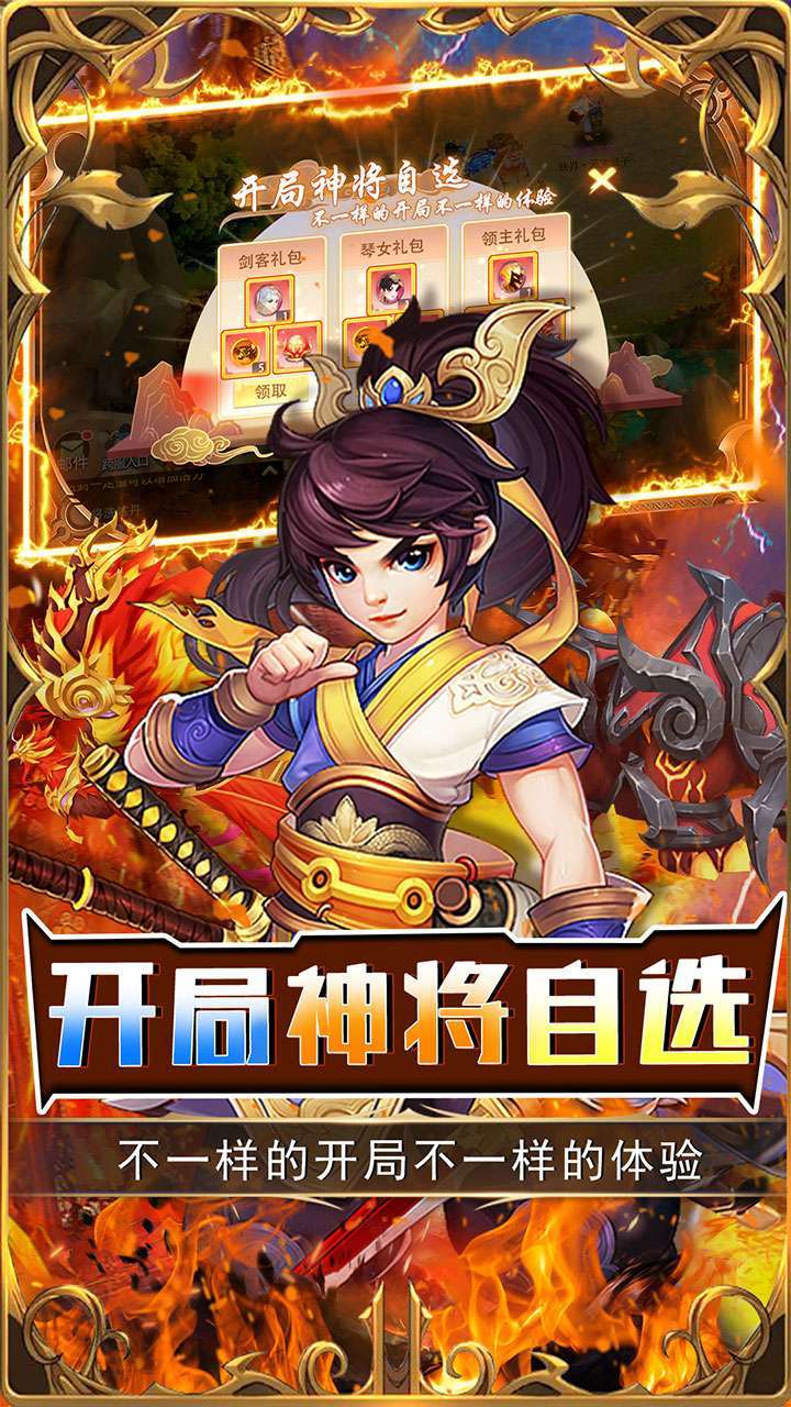 拇指星空(BT开局神将白给)2