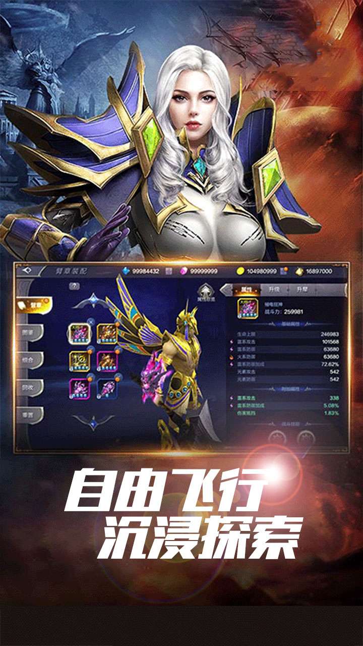 星座英雄（3.5折满攻速奇迹）1