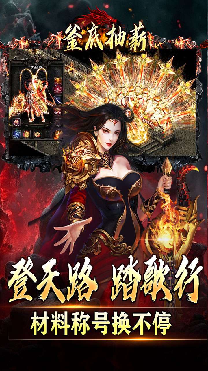 釜底抽薪(狂刀专属沉默)2