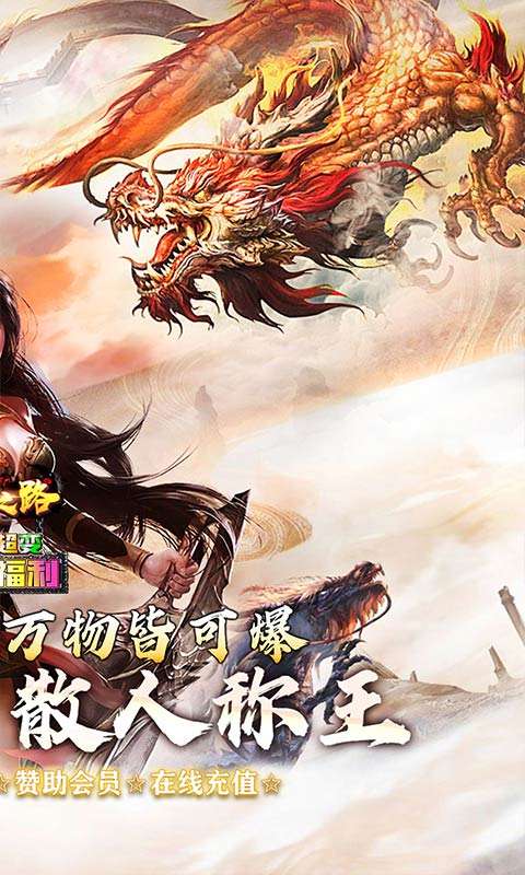 摸金之路(猛男超变超爽福利)1