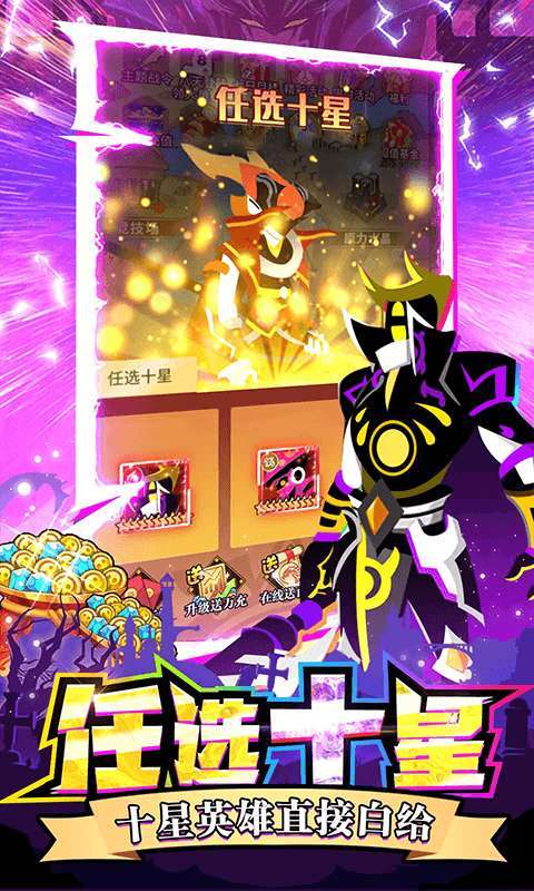 神兽连萌(免充任选十星)删档内测2