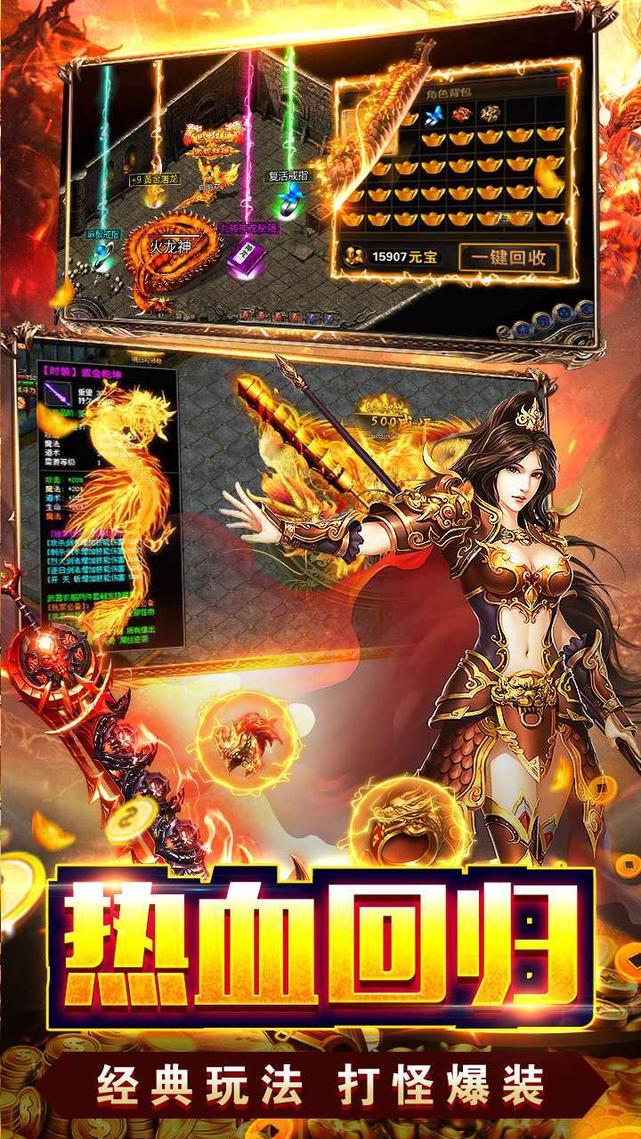 热血之怒(BT亿充上线爆)4