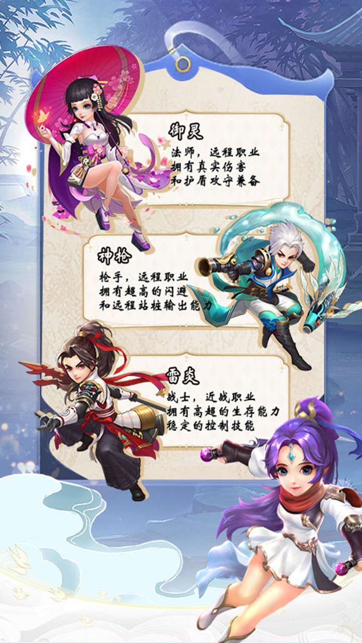 天魔劫(30倍返利)4