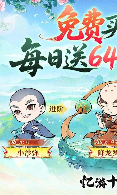 忆游十三道(0.1折6480免费买断)0