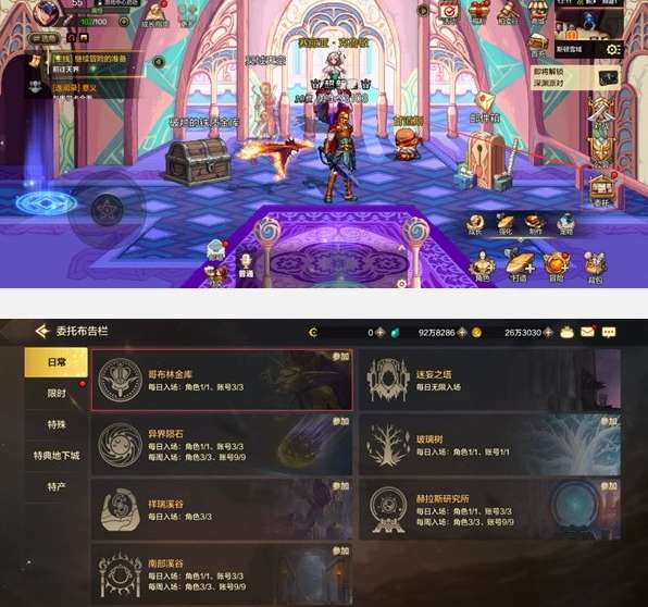 《dnf手游》哥布林金库副本在哪打