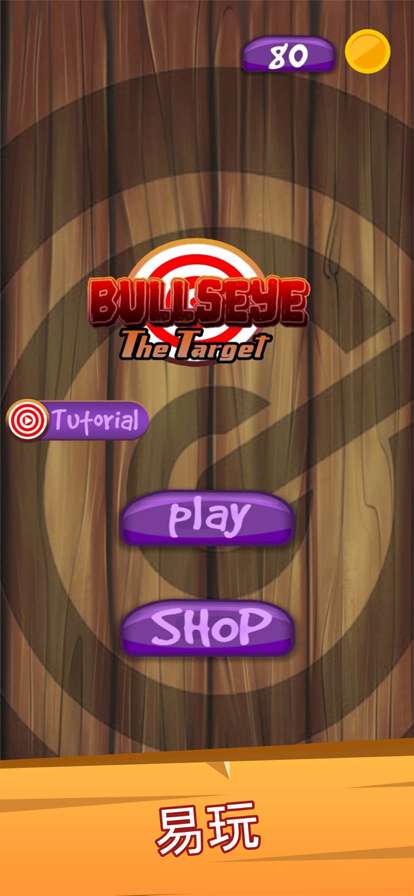 bulls eye the targetios版0