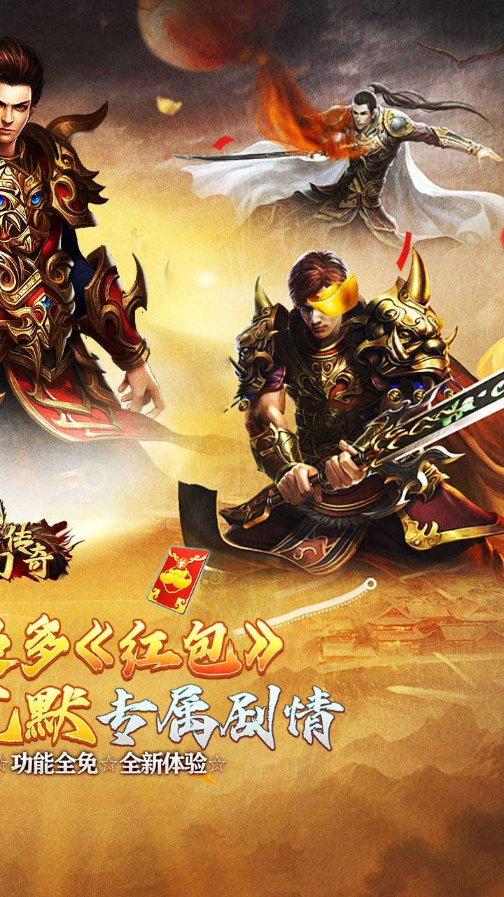 梦幻传奇(沉默送充暗黑西游)1