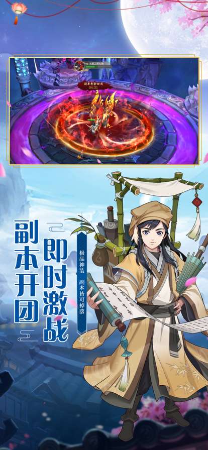 热血群侠传OLios版2