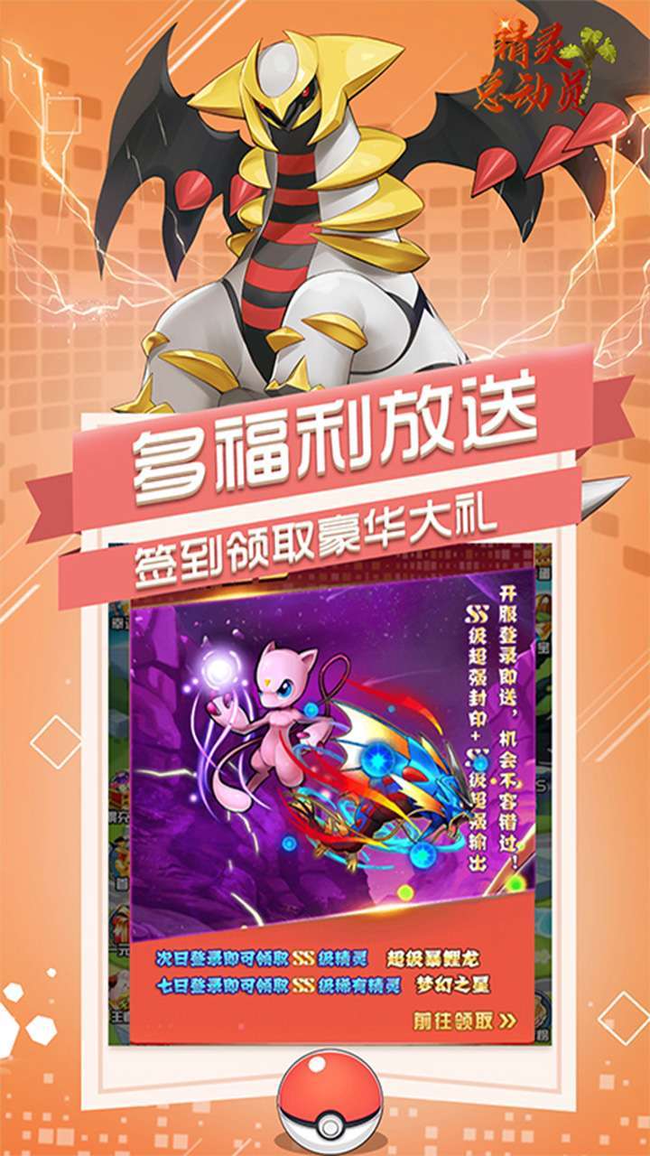 恐龙宝贝神奇之旅(BT变身训练师)4