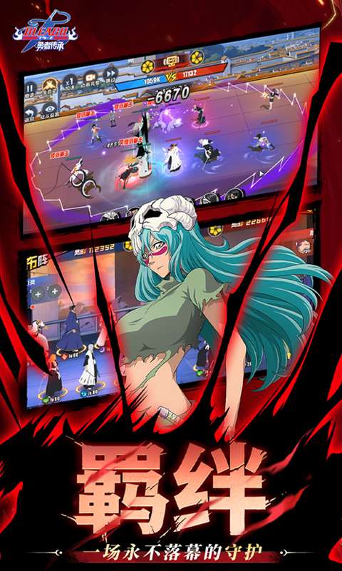 勇者传承(0.1折死神激斗)4