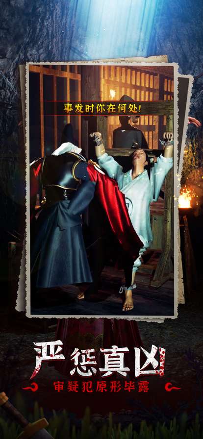 帮帮窦小姐ios版4