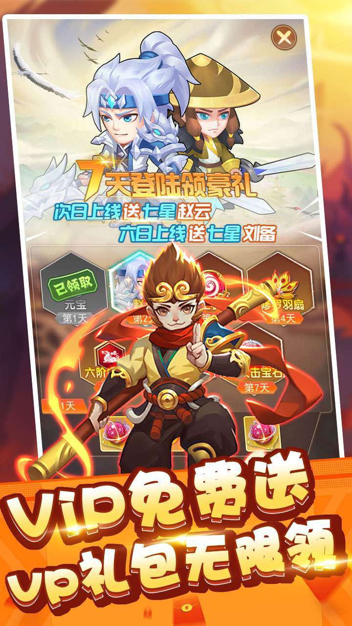 我主封神（送万元红包）0