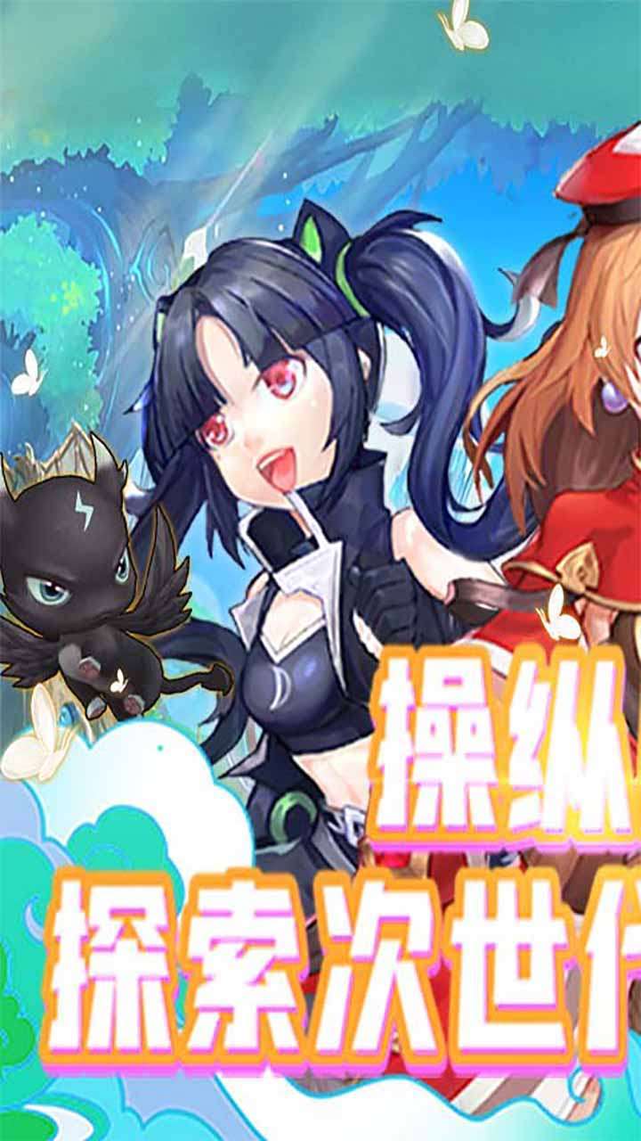 超燃斗魂（领百万钻石）0