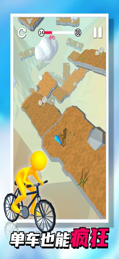 秋名山车神ios版1