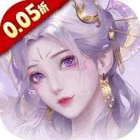 皇城传说(0.05折免费充值)