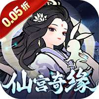 我和我的天宫(0.05折送哪吒三太子)