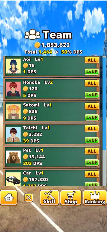 Incremental school tap battleios版5