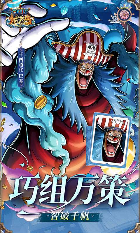 龙之岛(0.1折送万元代金)3