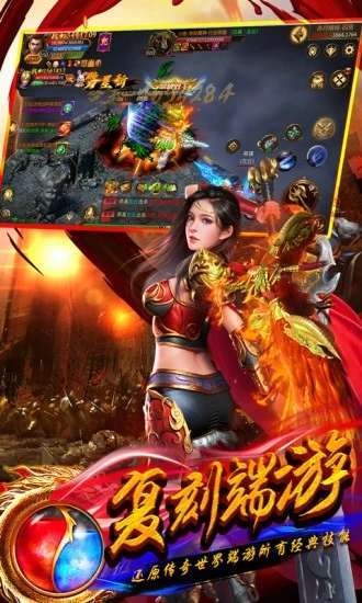 180至尊火龙光柱版2