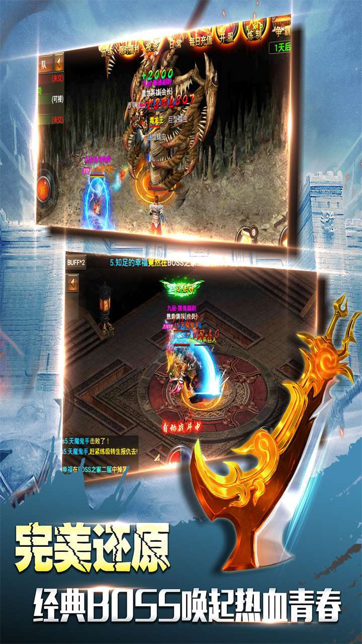 侍忍者(冰雪复古)4