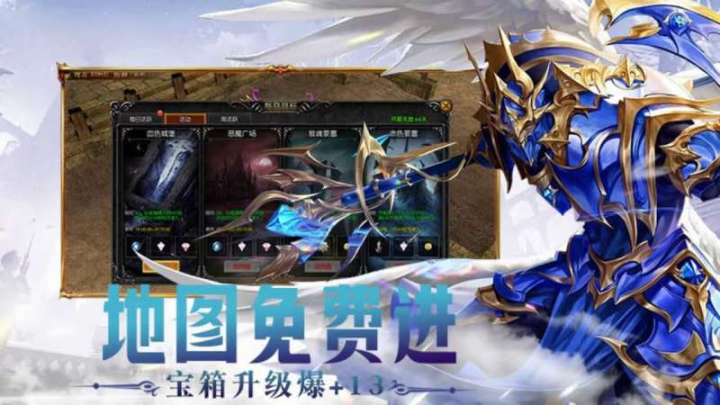 光明使者（暗夜破晓）0