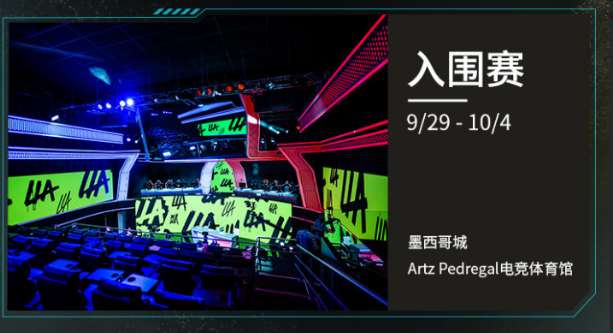 LOLs12全球总决赛在哪里举办 LOLs12全球总决赛举办地一览