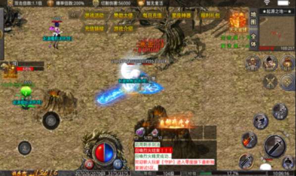 零度诸神单职业1