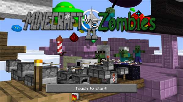 MC大战僵尸2重制版0