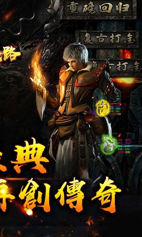 摸金之路(无限爽爆充)1