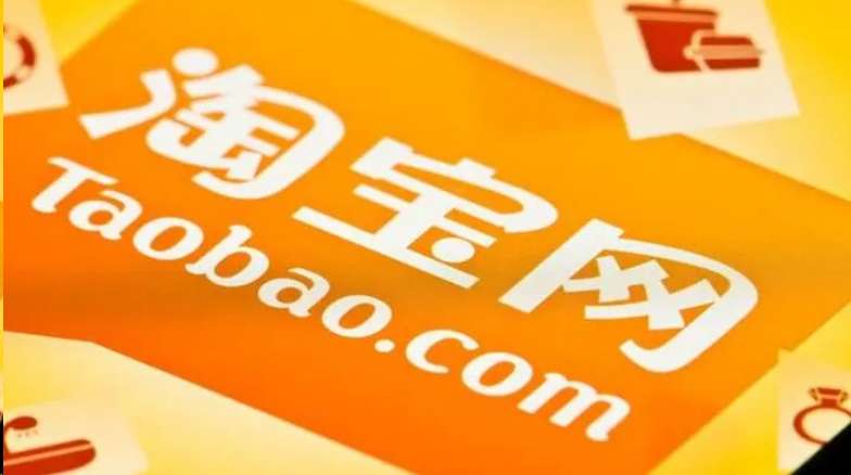 淘宝历史订单怎么按照时间查找