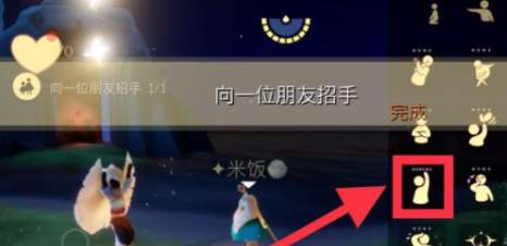 光遇11.3每日任务怎么做 光遇11.3每日任务攻略