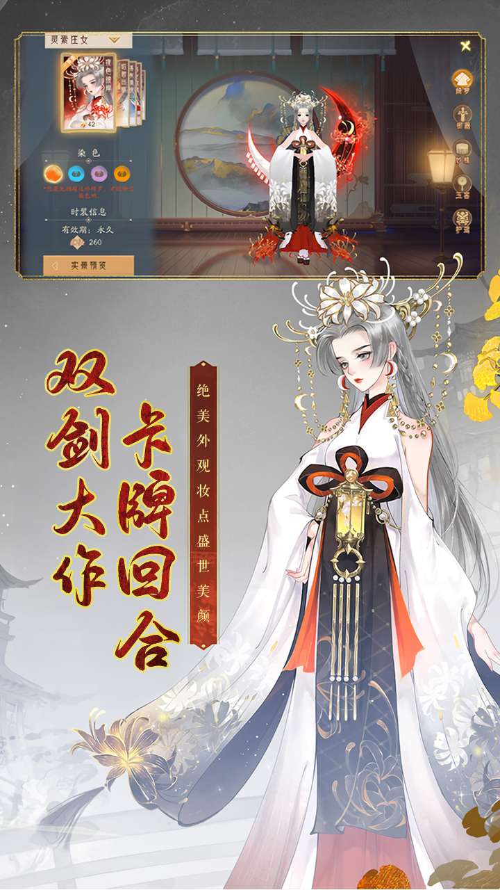 轩辕剑龙舞云山(网易出品折扣游戏)3