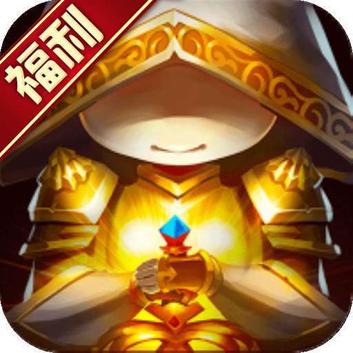 守望英雄（加速资源版）