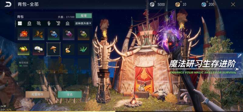 黑暗与光明手游ios版2