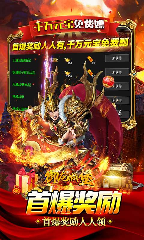 御龙城堡(激情切割沉默专属)2