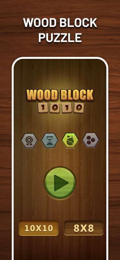 Wood Block: Puzzle Brain Gameios版0