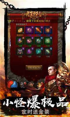 原始传奇散人打宝传奇1