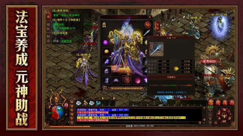 永恒迷失单职业2