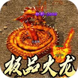 无尽寒冬(天蛇新春送礼)