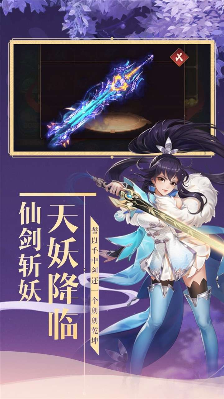 妖灵契(GM无限血蛋)0