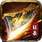 狂暴雷霆之龙城秘境