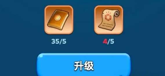 无尽冬日宝石升级材料