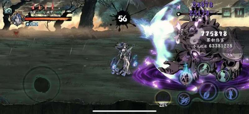 影之刃3真龙怎么升狂龙