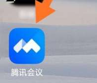 腾讯会议怎么查找历史会议-腾讯会议查找历史会议的方法