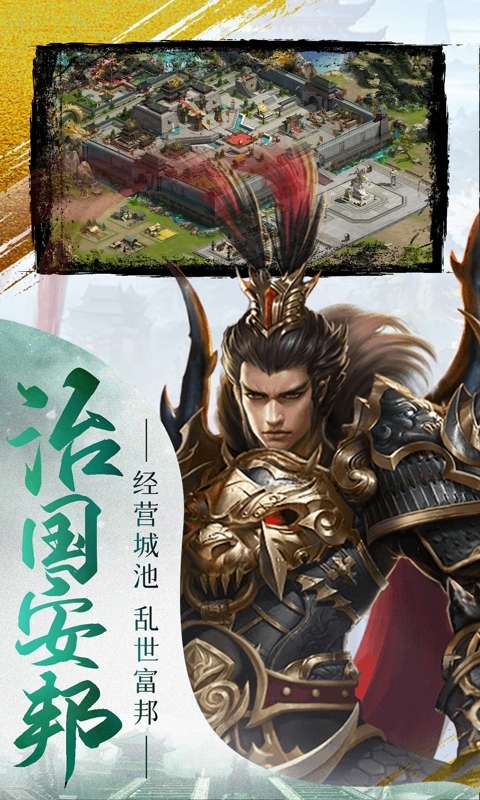 曹操传(0.1折王权霸业)3