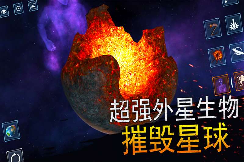 模拟星球大作战0