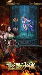 荒古记忘忧神器单职业0